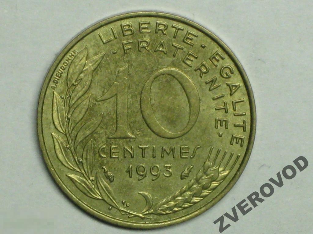 Франция 10 сантимов 1993 (д) 