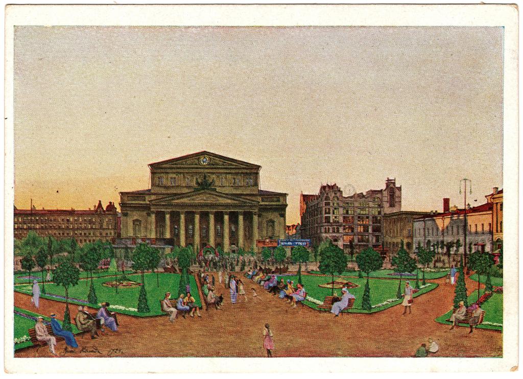 ❤1932 Москва. Площадь Свердлова