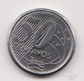 Бразилия 50 сентаво 2008