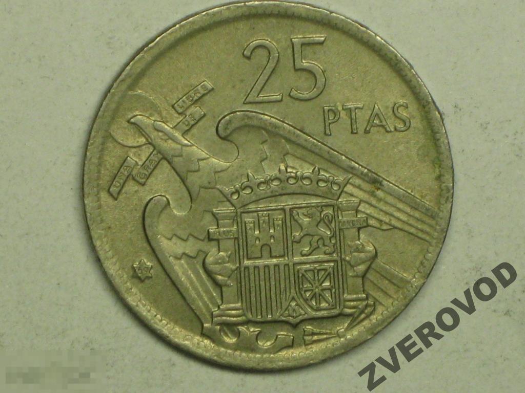 Испания 25 песет 1957 * 1969 
