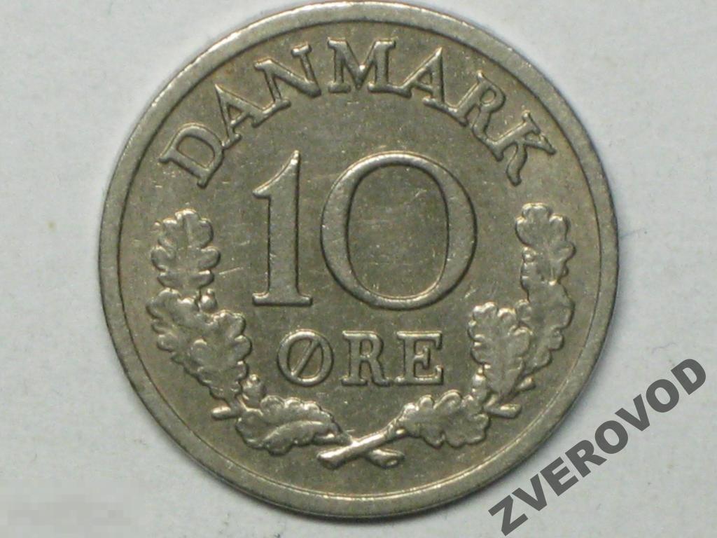 Дания 10 эре 1970 CS (д) 