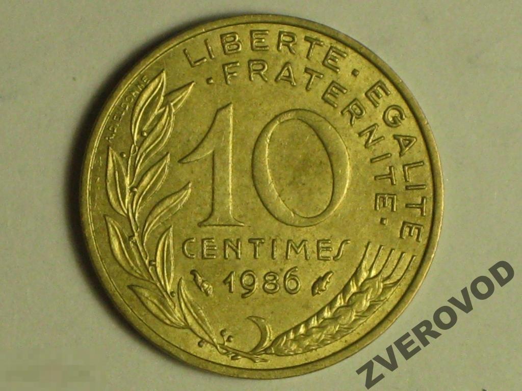 Франция 10 сантимов 1986 (д) 