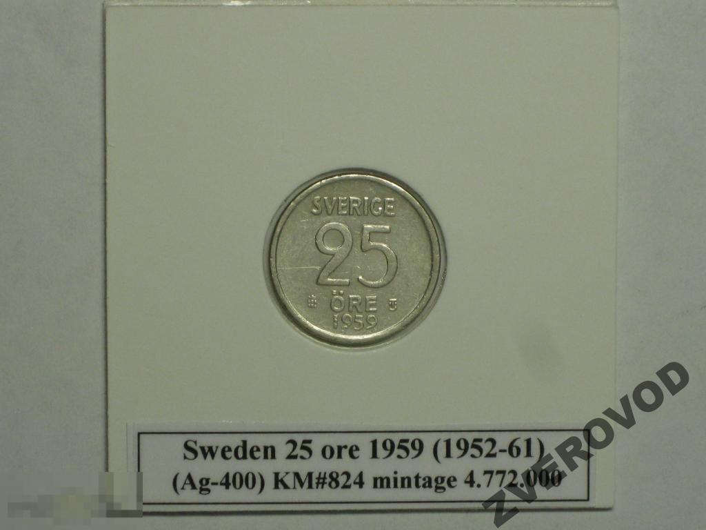 Швеция 25 эре 1959 серебро (х) 