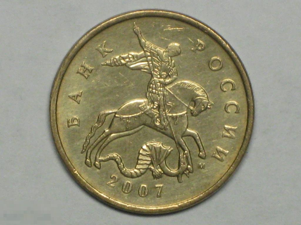 50 Копеек 2004 Года Цена