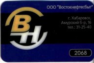 Ооо карина хабаровск