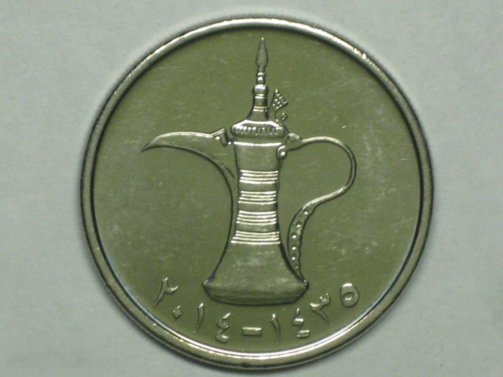 1 дирхам в рублях 2024 на сегодня. Монета 1 дирхам (ОАЭ) арабские эмираты.. Монеты эмираты 1 дирхам 1995. Дирхам символ. Арабские эмираты 1 дирхам 1991.