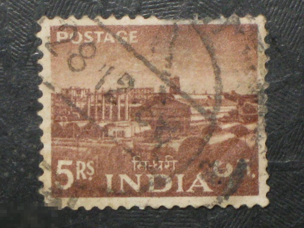 Индия 1959 Завод удобрений марка 5 