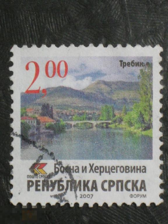 Босния Герцеговина Сербская адм. 2007 Требине марка 2 