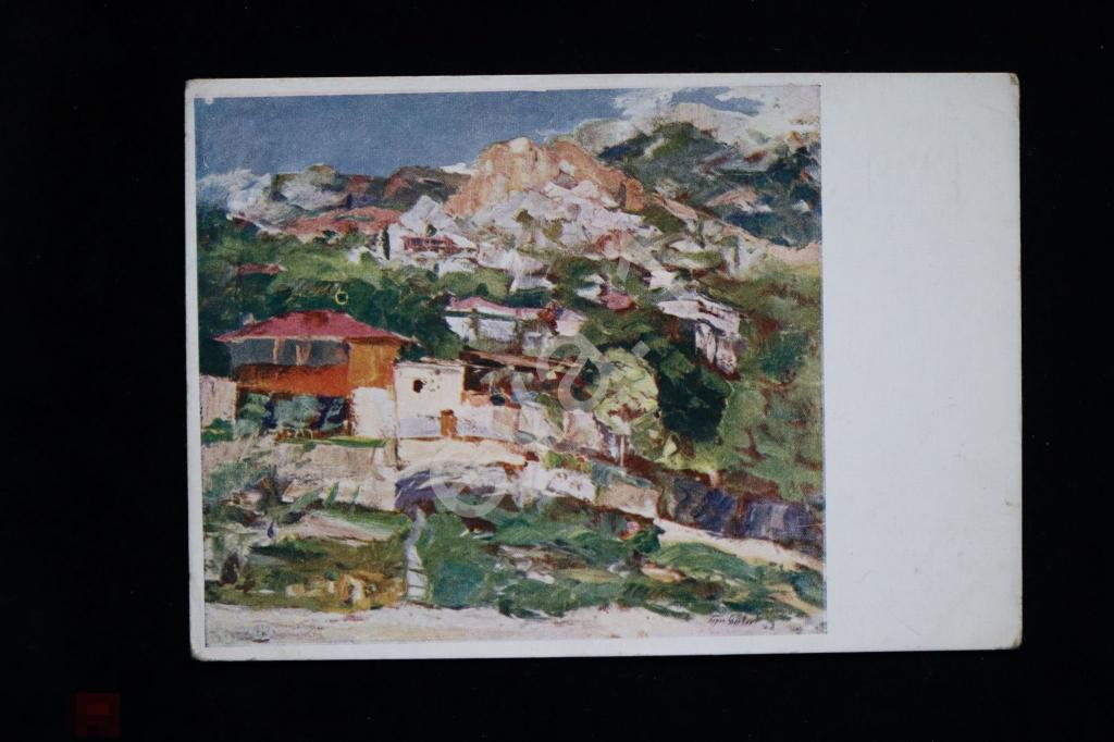 Крым Симеиз (Этюд) Худ. Б.Н. Яковлев Изд. АХР чистая А23