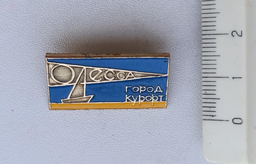 Одесса город курорт