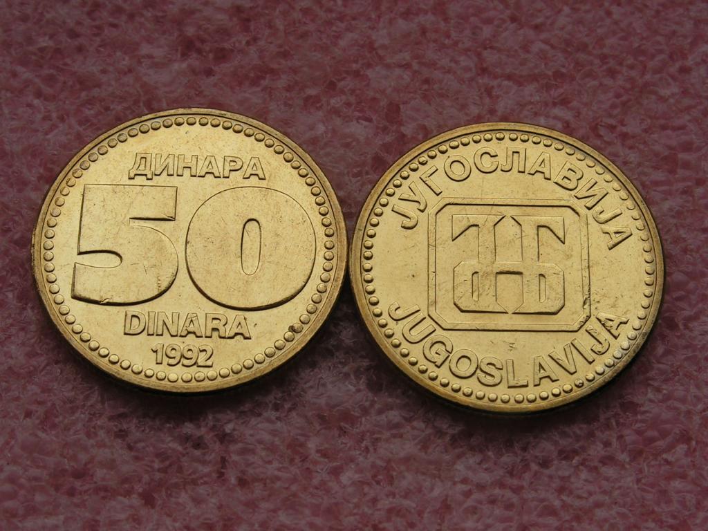 Юги/Югославия 50 динаров 1992 unc