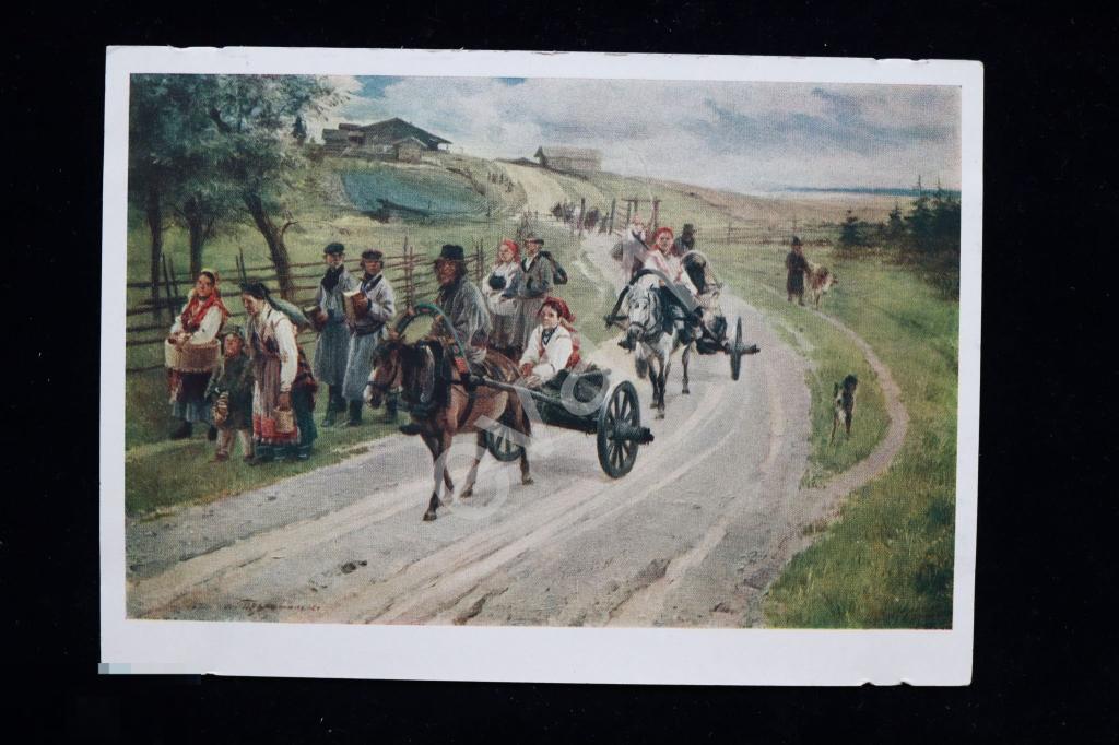 Русские Типы "Возвращение с Ярмарки" Худ. Прянишников Изогиз 1962 чистая 