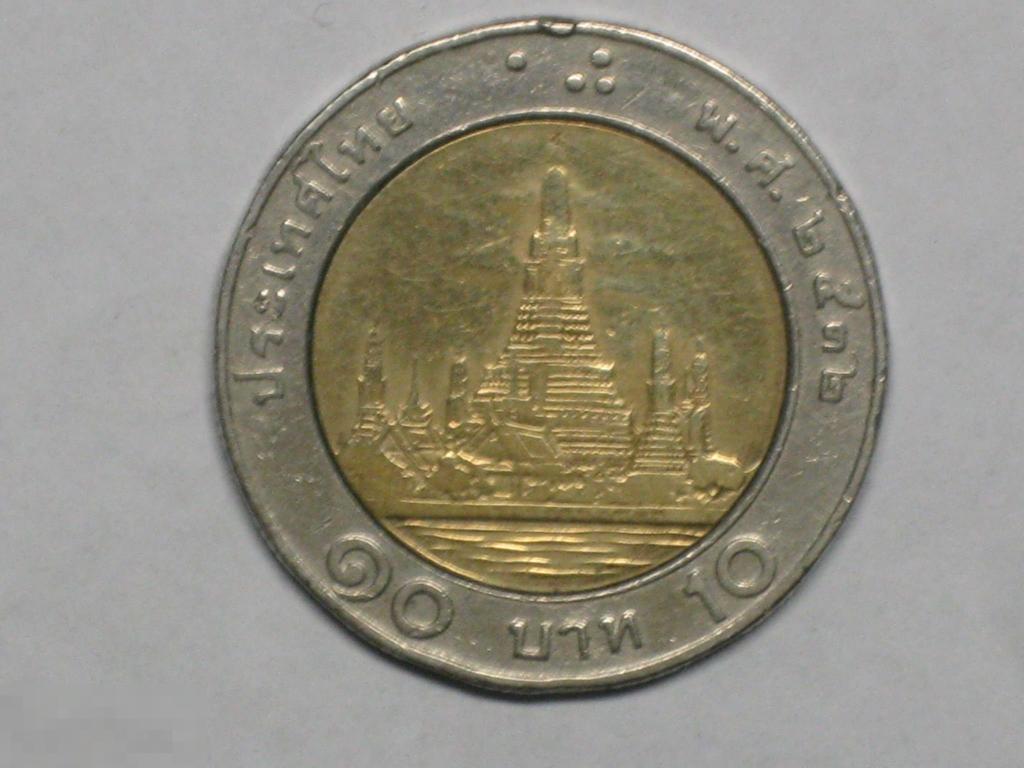 Тайланд Таиланд 10 бат 1989 2532 биметалл 