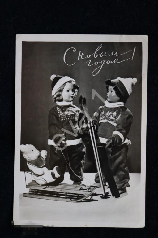 С Новым Годом! Девочки-Лыжницы (Куклы) Плюшевый Мишка фото Гершмана ЛФХ 1957 чистая 