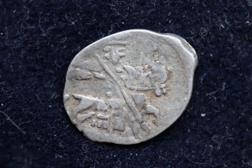 Копейка Василий Шуйский Новгород 1610 г. 