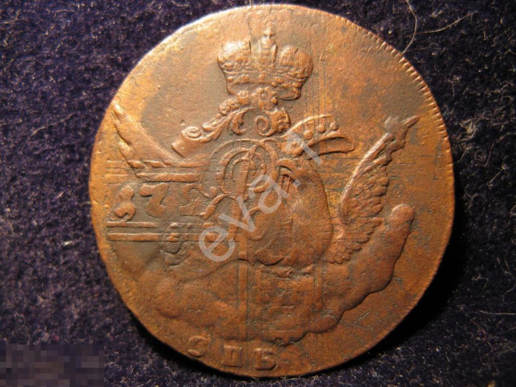 1 копейка 1755 СПБ перечекан с 5 копеек 1726 