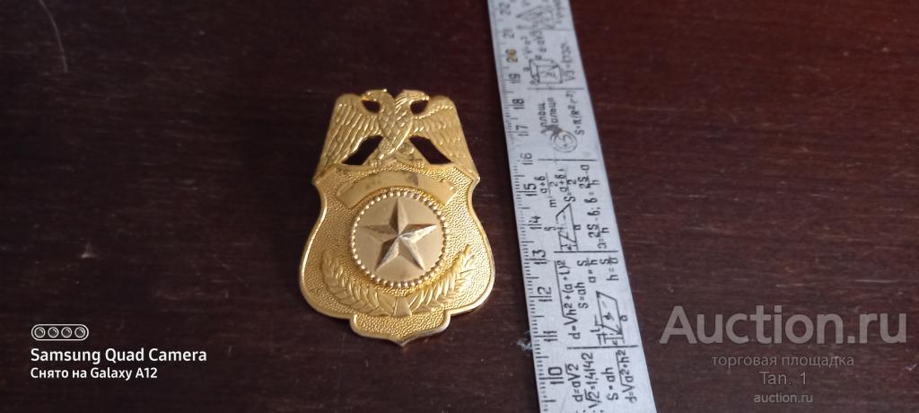Знак бляха охранника двуглавый орел тяжелый