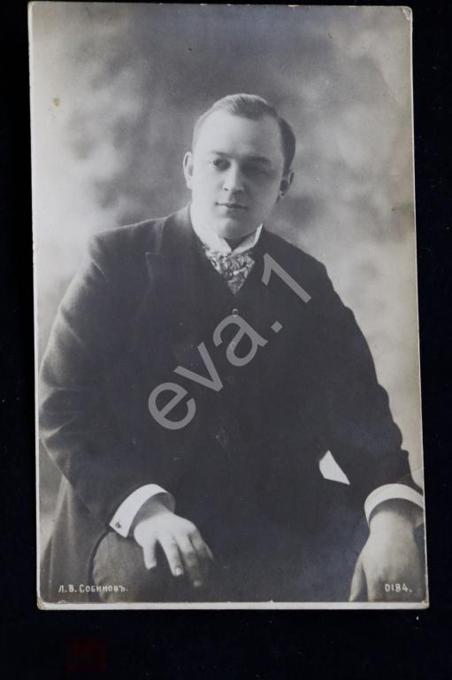 Театр Опера  Л.В. Собинов 