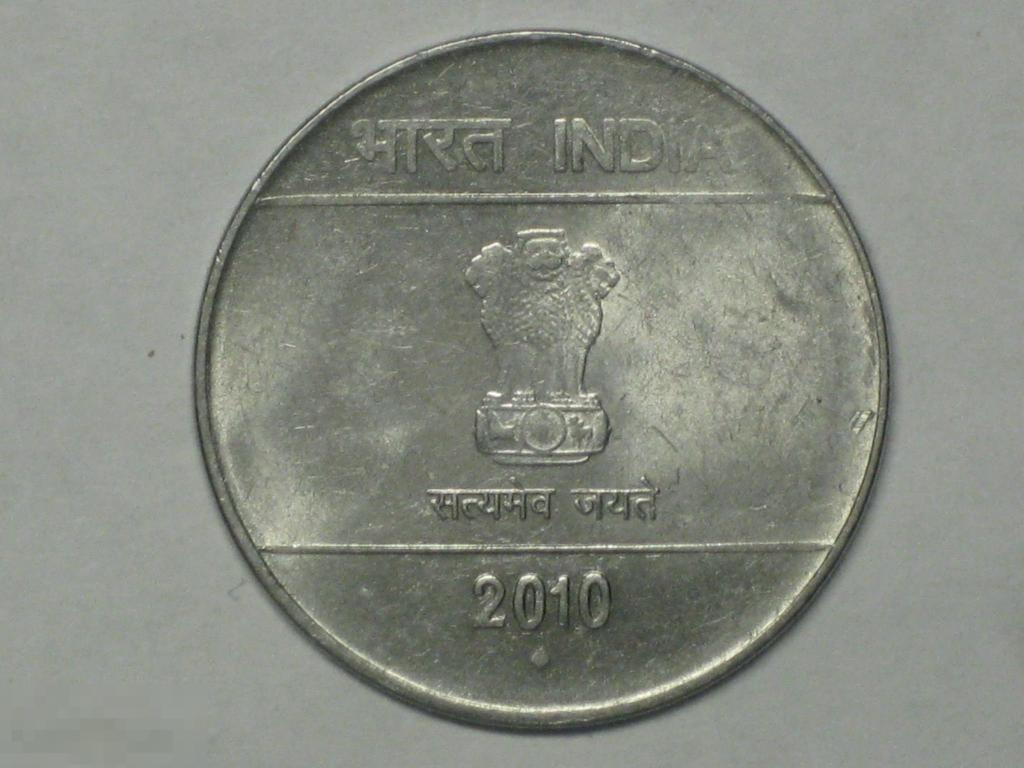 Индия 2 рупии 2010 (B) Вombay 