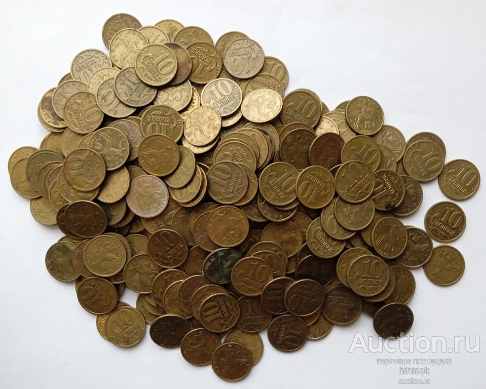 10 копеек 2003 года ММД. 400 монет. Монеты оптом. АНЦ