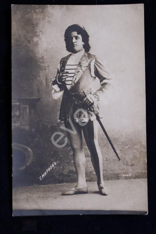 Театр Опера  Д.А. Смирнов 