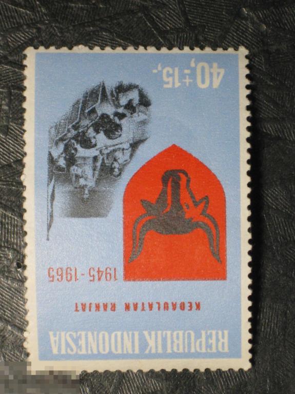 Индонезия 1965  Пять принципов государства марка 40+15 