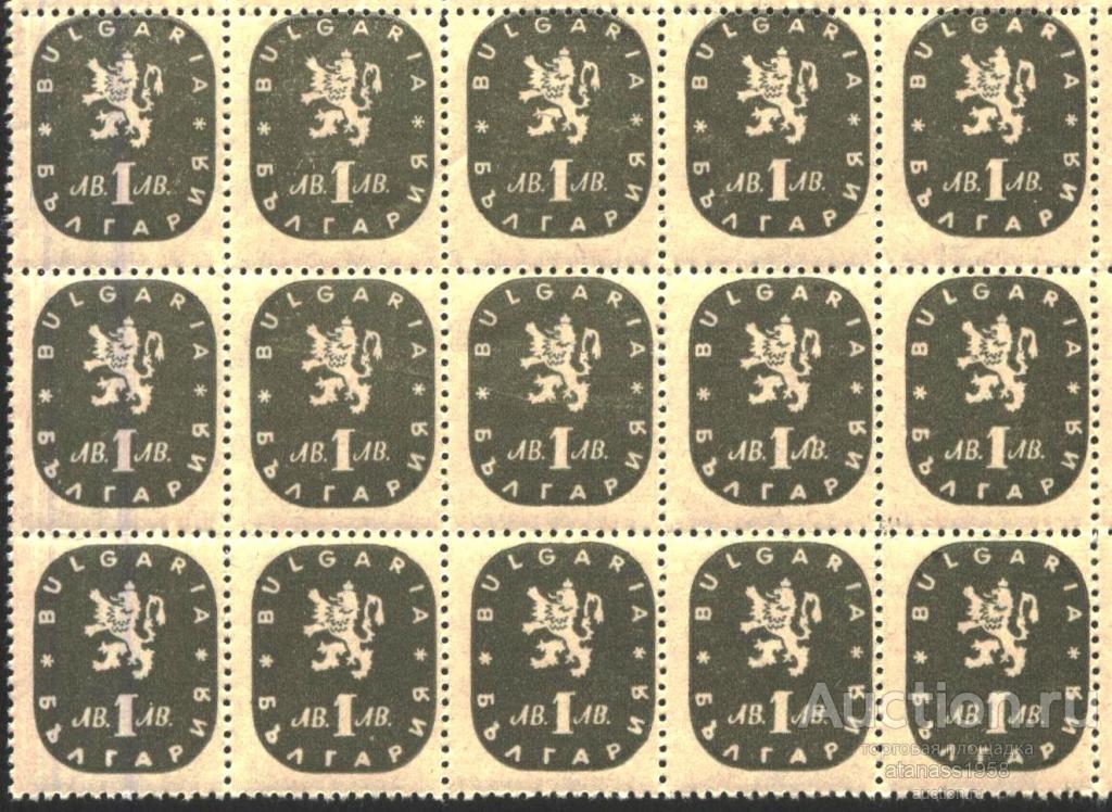 Болгария  Чистая марка в блок Герб Лев 1945 1 Лев