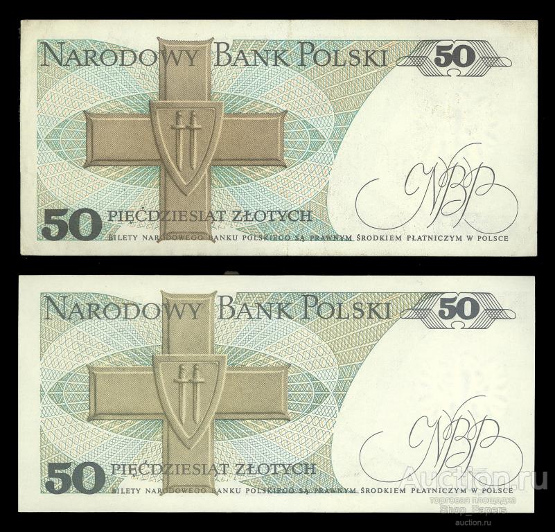 ПОЛЬША 50 злотых 1988 2 разновидности aUNC set2