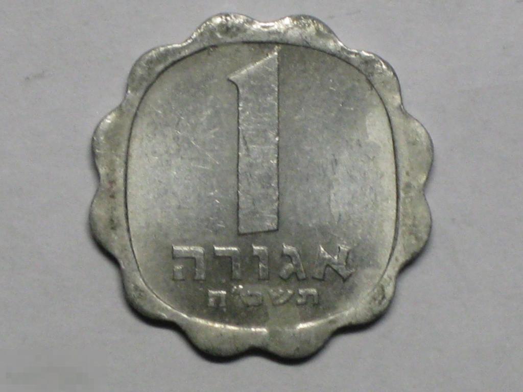 Израиль 1 агора 1965 (5725) 