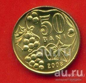 Молдавия -Молдова 50 бани 2008 (т309)