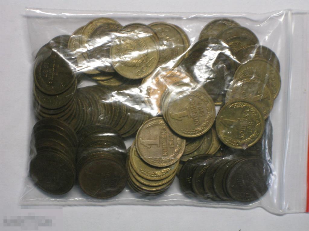 СССР 1 копейка 1987 опт 100 штук 