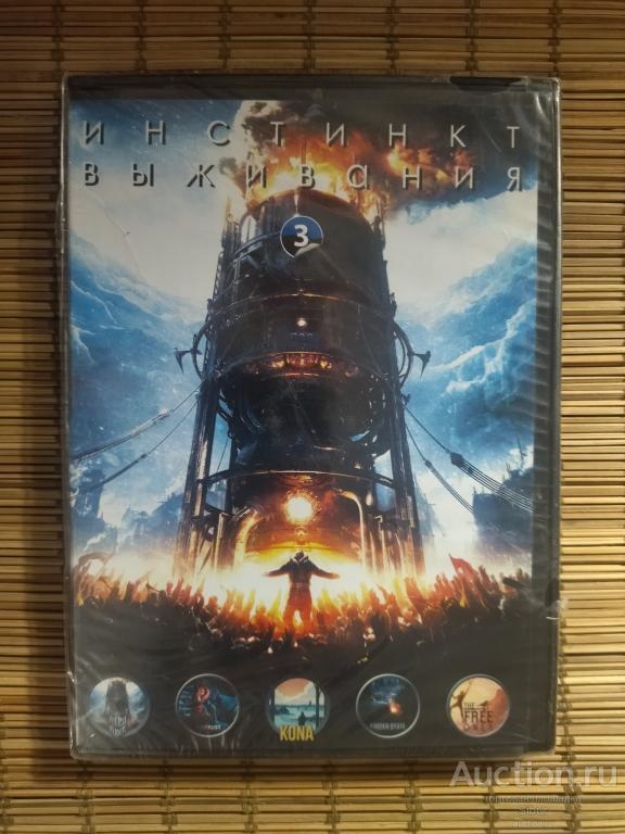 PC DVD Инстинкт Выживания//№3//новый//запечатанный//001-1760