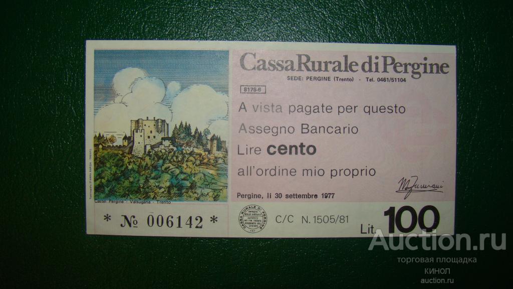 100 лир. Италия. 1977 г. UNC