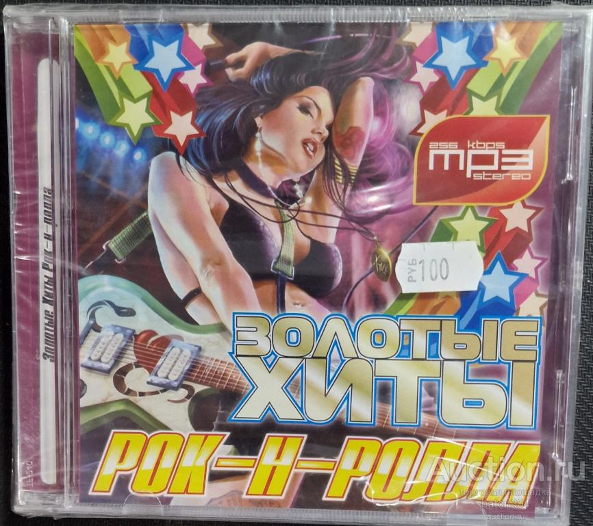 MP-3:Золотые хиты РОК'н'РОЛЛа. Новый,в упаковке.