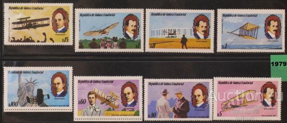 Гвинея Экваториальная 1979 пс MNH