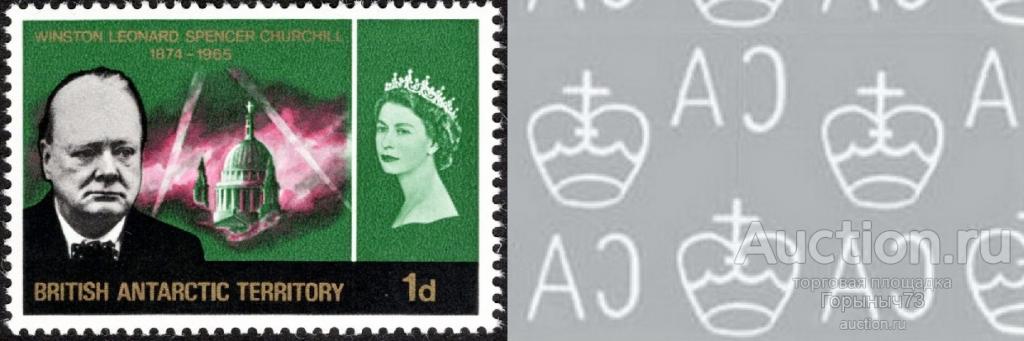 БАТ 1966 нс MNH 4е кат!