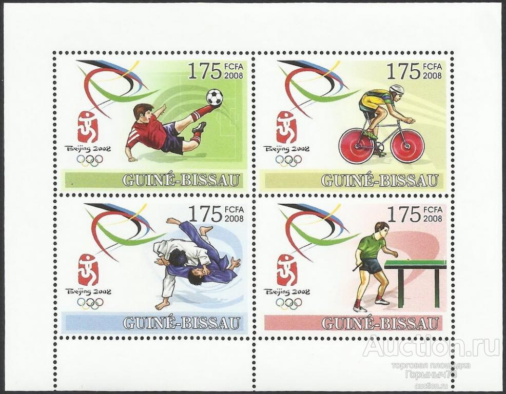 Гвинея-Бисау 2008 пс мл MNH