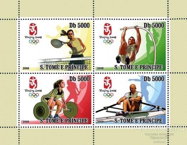 Сан-Томе и Принсипи 2008 пс мл  MNH