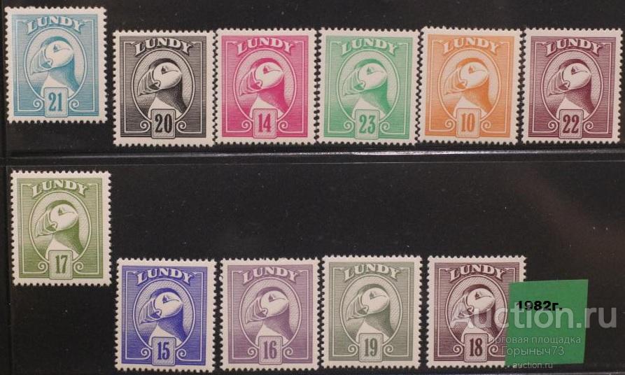 Ланди 1982 пс локал MNH
