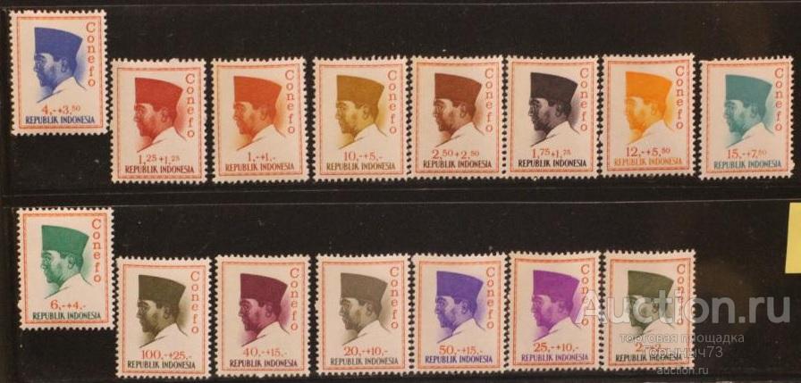 Индонезия 1965 пс MNH