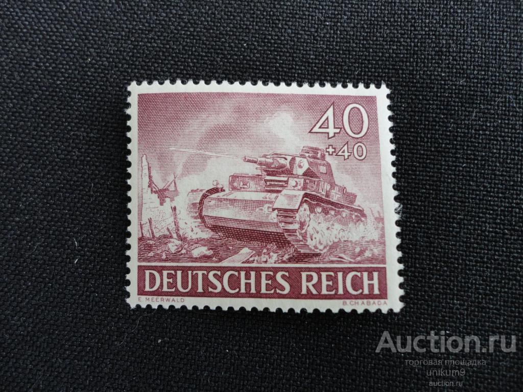 марки Германия. 3 Рейх. MNH**.   см описание.
