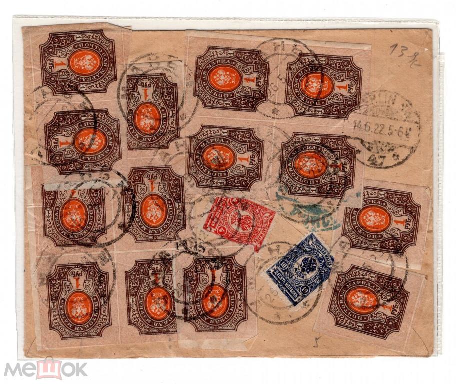 1922 УМАНЬ, Черкассы, Украина - Берлин, Германия. Смешанная франкировка. Конверт. РСФСР