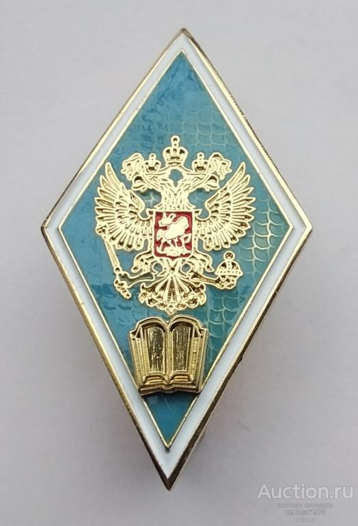 Ромб. Гуманитарное образование. Тяжелый металл.