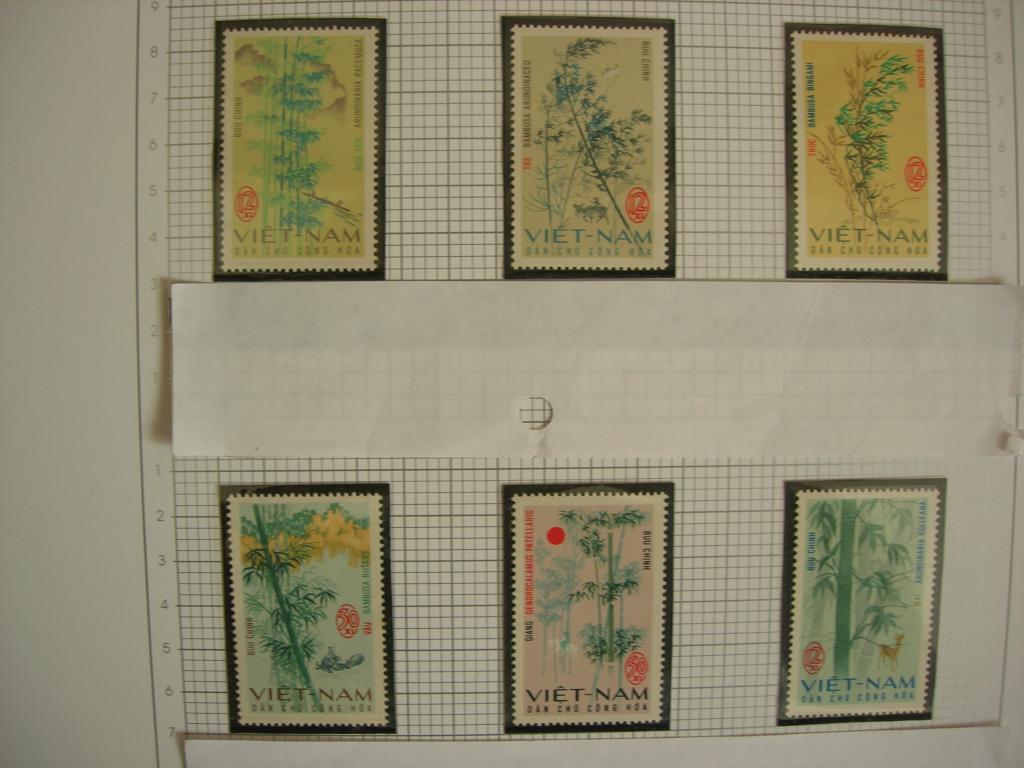 Вьетнам 1967 флора: бамбук    MNH/MNG