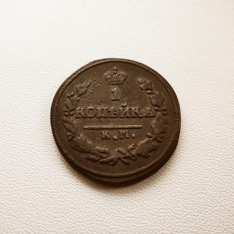 Копейка 1825 км ам