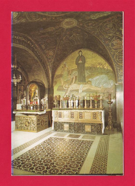 Открытка. Иерусалим - Церковь Гроба Господня Голгофа.