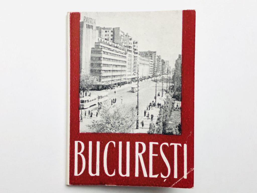 Bucuresti (Бухарест). Набор фотоминиатюр. Комплект из 10 штук. Полный. 