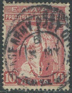 Греция 1917 Временное правительство Салоники британская полевая почта шт. BASE ARMY POST OFFICE