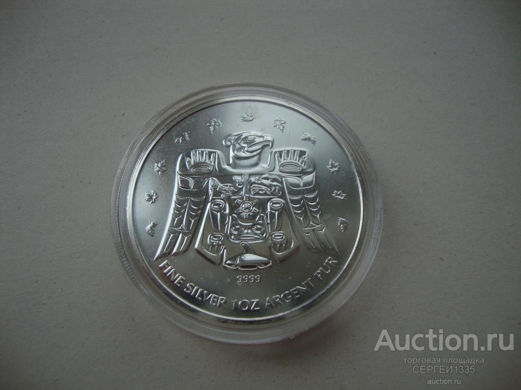 Канада 5 долларов 2009 Птица Олимпиада Ванкувер 2010 СЕРЕБРО