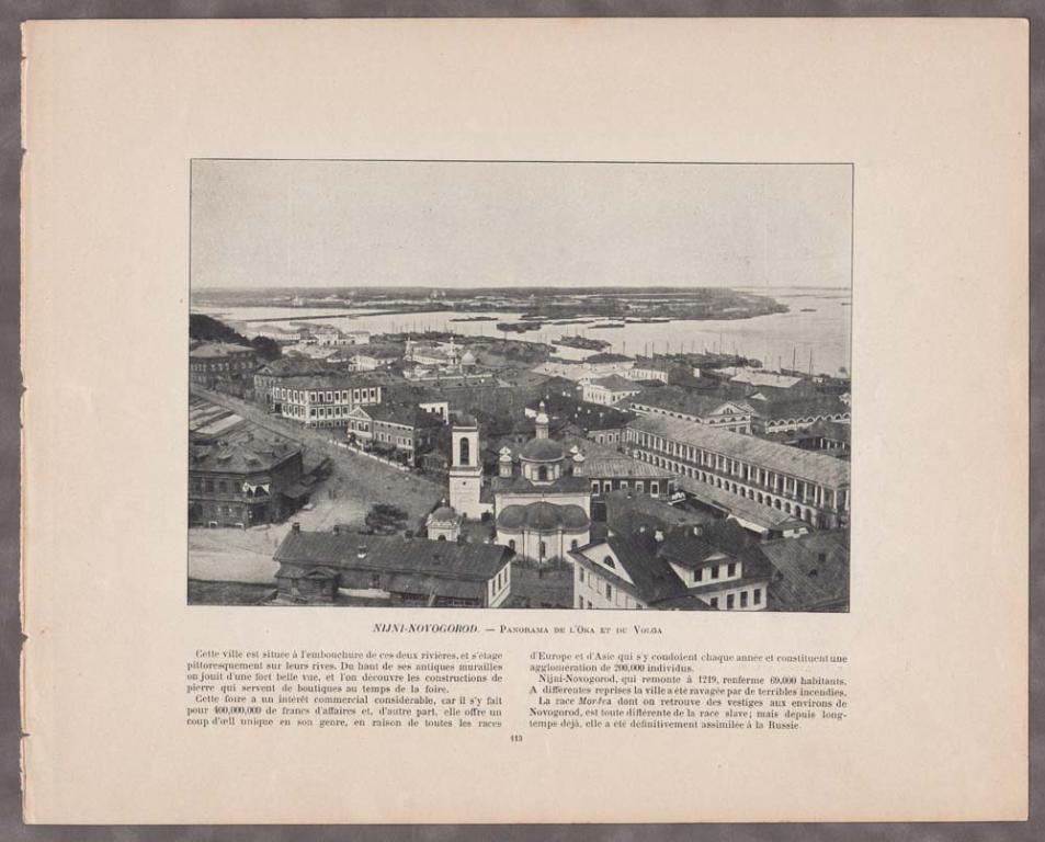 Нижний Новгород. Панорама на Волгу и Оку / Латвия. Елгава.